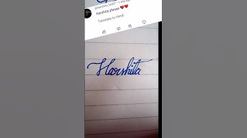 Harshita beautiful name write in cursive writing #cursive#writing#beautiful#name#harshita#short#clip