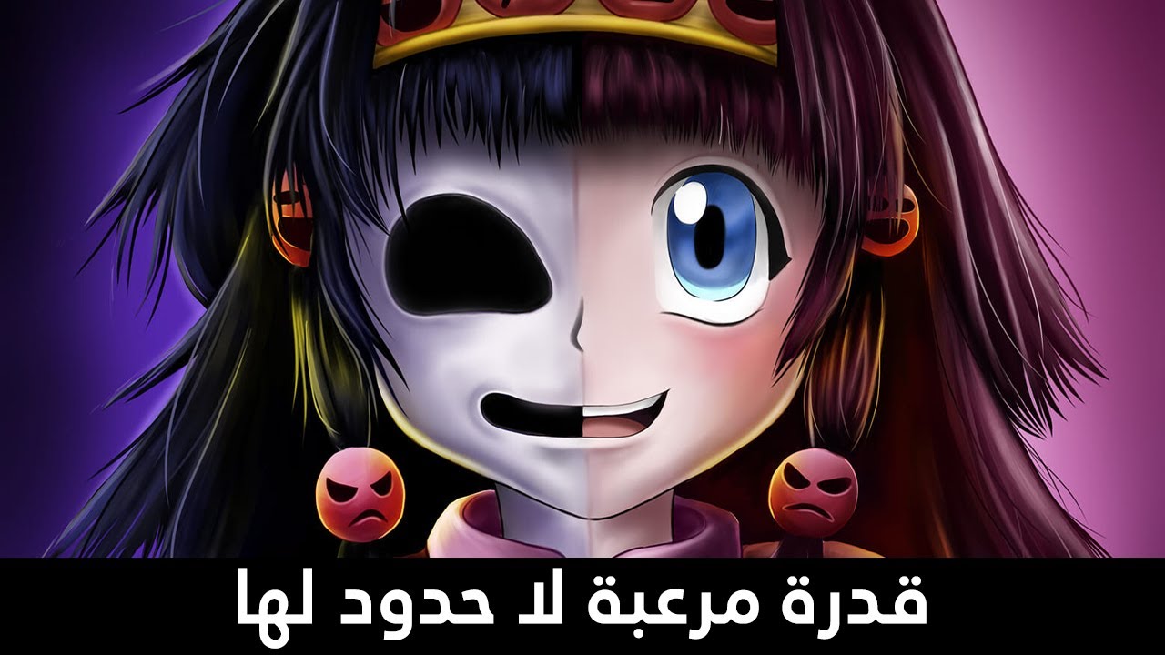 القناص - قدرة ألوكا زولديك / كوارث القارة المظلمة | Hunter X Hunter ...