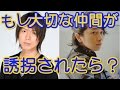 神谷浩史 小野大輔 +進藤 学・南 圭介・八神 蓮 神回トーク「小野さんキモチワルイみたいな」