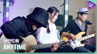 [Live. ON] 낭만드림 (ROMANTIC PRESENT) & Anytime