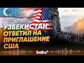 Узбекистан получил приглашение присоединиться к Совету мира по Газе - Baku TV | RU