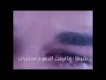 الحمد لله وحده والصلاة والسلام على من لا نبي بعده