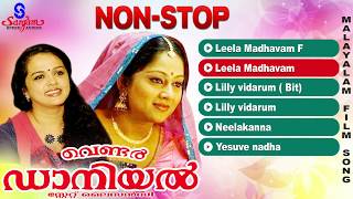Vendor Daniel State Licency | Malayalam Movie Songs | Non Stop Hit Songs | Chippy