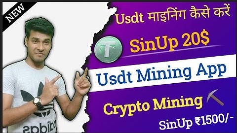 Usdt mining app 2022 || Joining Bonus 20$ Free || New Crypto Currency mining app | MineXcoin details