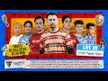SUPER MATCH CELEBRITY TROFEO CUP 2025 SUPER MATCH CELEBRITY TROFEO CUP 2025