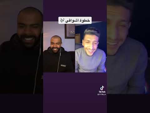 خطوة اشواقي