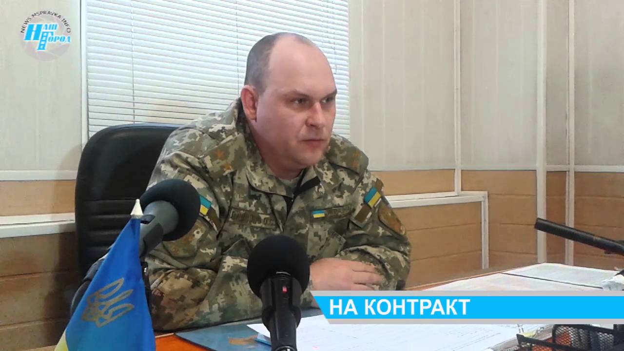 Украинские военкомы