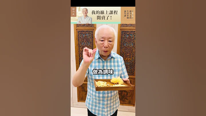 3種白色食材煮成湯，當季吃，潤肺養顏，防感冒鼻子過敏 - 天天要聞