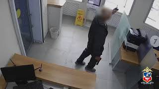 За разбойное нападение на банк в Алтайском крае осудят пенсионера,действовавшего по указке аферистов