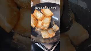 If you don’t know what to cook, make this green pepper tofu stir-fry with pork 🌶️🍲✨#tofu #stirfry