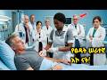 ሃያ ዶክተሮች የባለሀብቱን ሕይወት ማዳን አቃታቸው ሁሉም የሳቱትን አንድ ነገር ጥቁሯ የጽዳት ሠራተኛ ልብ እስካለች ድረስshe Spot What They Miss