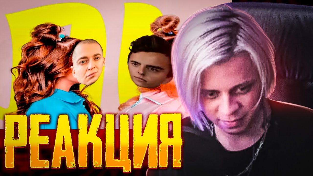Богдан бига пандекс