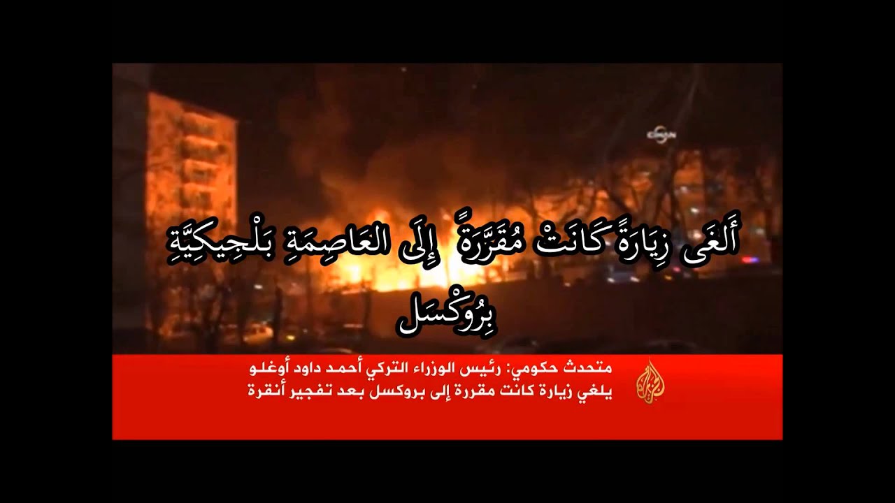 ARABIC NEWS WITH ARABIC SUBTITLE - YouTube