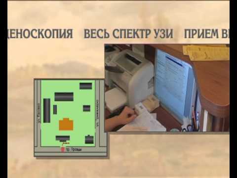 Медицинский Центр Здоровья в Харькове Медицинский Центр Здоровья в Харькове