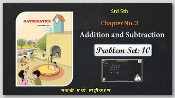Problem set 10 Class 5 | Addition and Subtraction | Chapter no. 3 | By Shivam Shinde | Semi-English