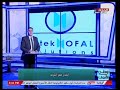 أجرأ تعليق من مذيع الحدث على فيديو ضرب عروس الاسماعيلية وهجوم حاد على مصور الواقعة سبتلهم وصمة عار أجرأ تعليق من مذيع الحدث على فيديو ضرب عروس الاسماعيلية وهجوم حاد على مصور الواقعة سبتلهم وصمة عار