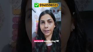 Ye 3 cheezein Network Marketing mein guarantee success deti hain #Skills #Consistency #Mindset
