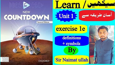 Oxford New Countdown book 6 second edition exercise 1e || math class 6||Countdown book 6 series.