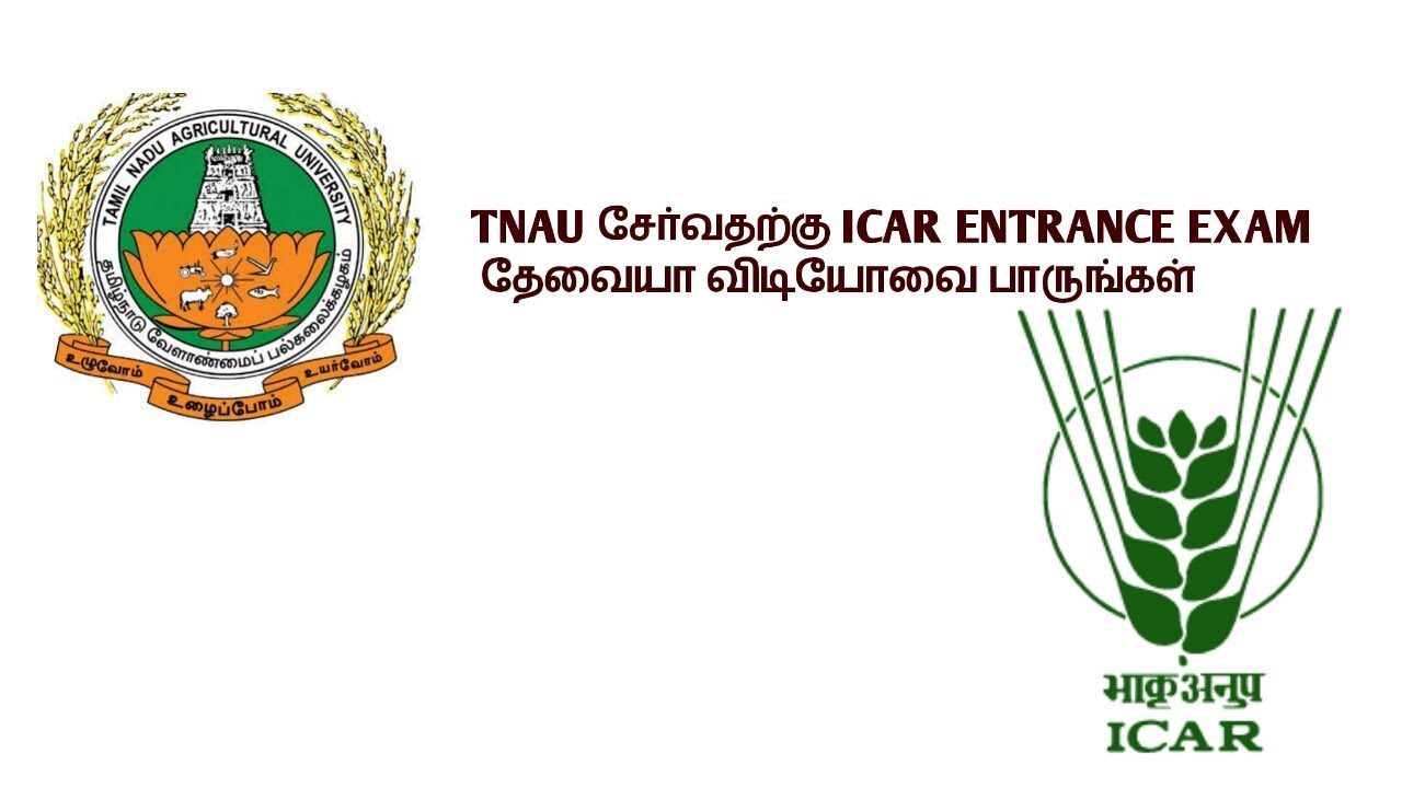 tnau-icar-entrance-exam-youtube