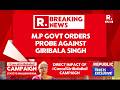 Twisha Case: MP Govt Orders Probe Against Giri Bala, Set to Be Ousted from Bhopal Consumer Panel