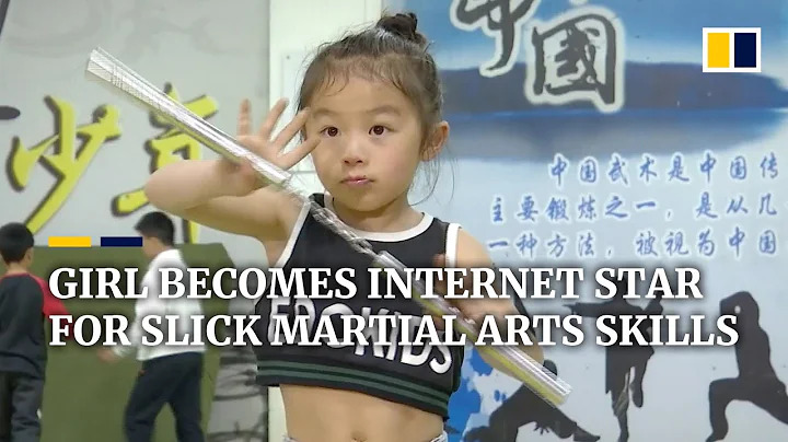 Chinese girl becomes internet star for her martial arts skills - DayDayNews