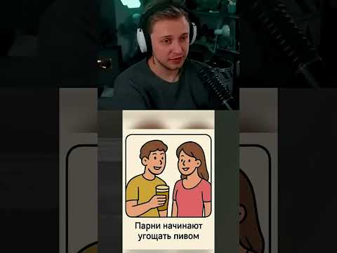 лучше подштанники #стинт #stint #stintik #прикол #реакция