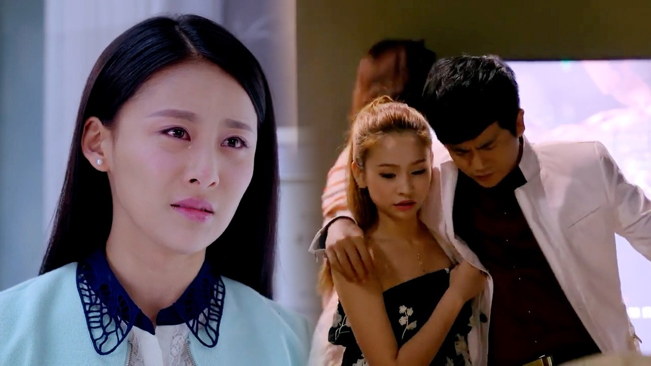妻子撞见丈夫夜会美女,她心碎买醉!💖 中国电视剧 Chinesedrama Dramas - YouTube