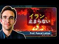 イランの大規模攻撃ドクトリンとは？｜パスカル・ロッタズ教授
