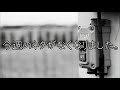 収録 京王線新宿駅京王ライナー接近放送 収録 京王線新宿駅京王ライナー接近放送