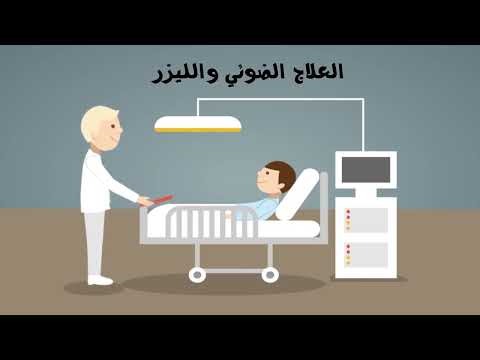 المركز المصري للقدم السكري