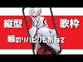 【#shorts #Vtuber #歌枠】リハビリの歌枠!!! 優しい歌を歌いたい!【#雑談 #JPvtuber】