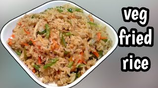 Veg fried rice recipe in tamil/easy veg rice /vegetable fried rice with English subtitles