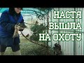 Стрессируем канюков