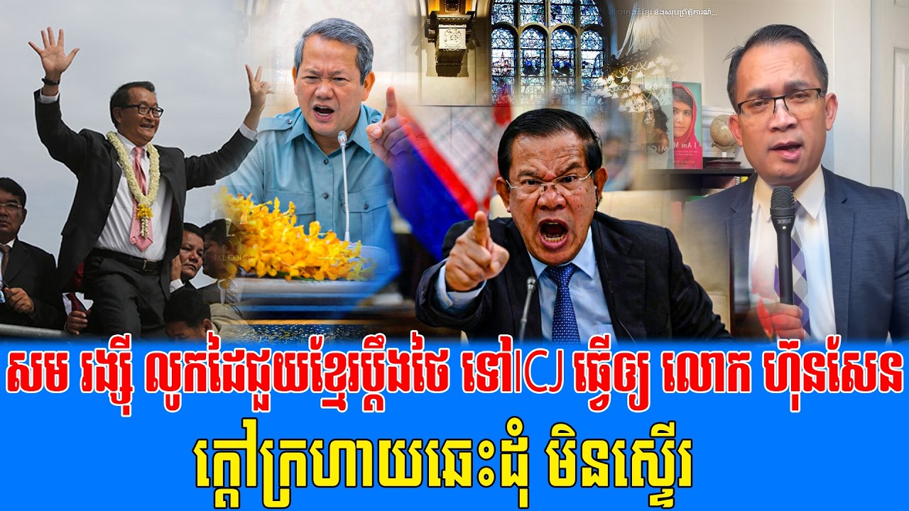 6/02/2026 Mr Muong Nareth Live Talk Show Khmer News Update Cambodia-Thailand border issue