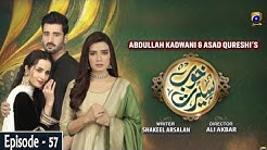 Khoob Seerat - Episode 57 - 1st May 2020 - HAR PAL GEO