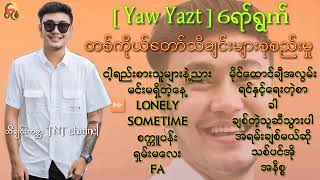 [ Yaw Yazt ] ရော်ရွက် တစ်ကိုယ်တော်သီချင်းများစုစည်းမှု [ TNT Myanmar Music Song ]
