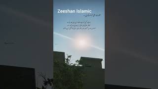 #naatslowreverb #islamicvideo