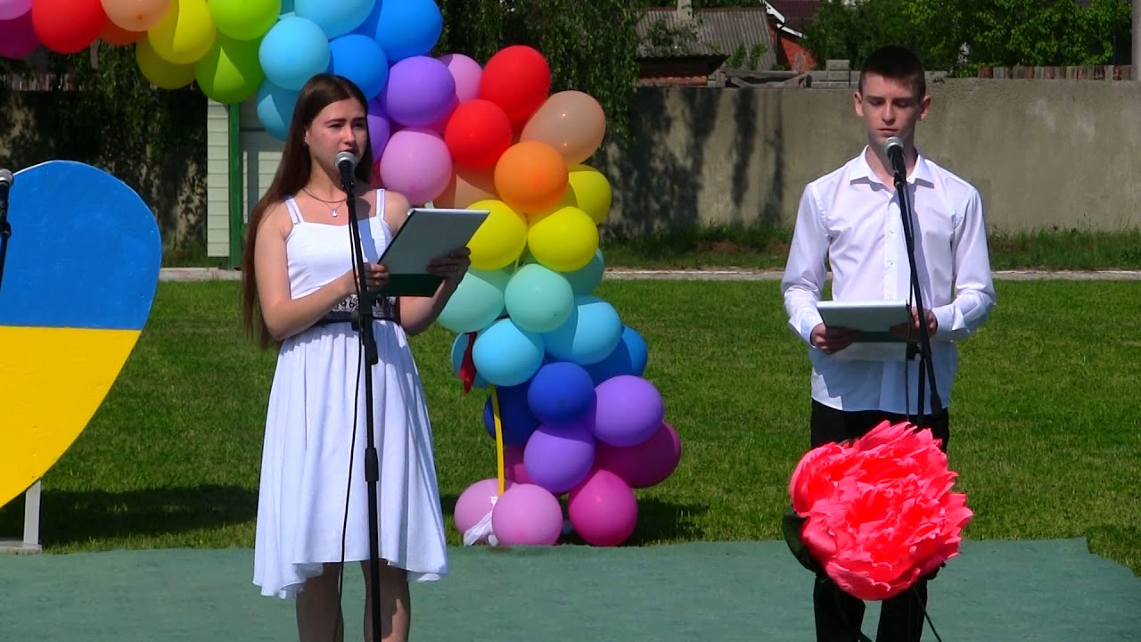 Останній дзвоник 2018