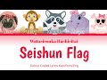 Seishun Flag - Animal Club(cover Watarirouka Hashiritai)