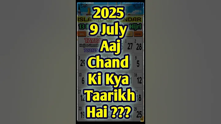 Islamic Calendar 2025 July 9 |Urdu Calendar 1447 Hijri Muharram#islamiccalendar #todaysdate #shorts