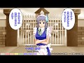 【東方二次創作推理AVG】霧雨探偵事務所 Stage3 探偵編(前編)【ゲームプレイ動画】