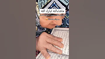 هل سمعتم قرآن ا بهذه الروح من قبل صوتها يقرأ من القلب إلى القلب 