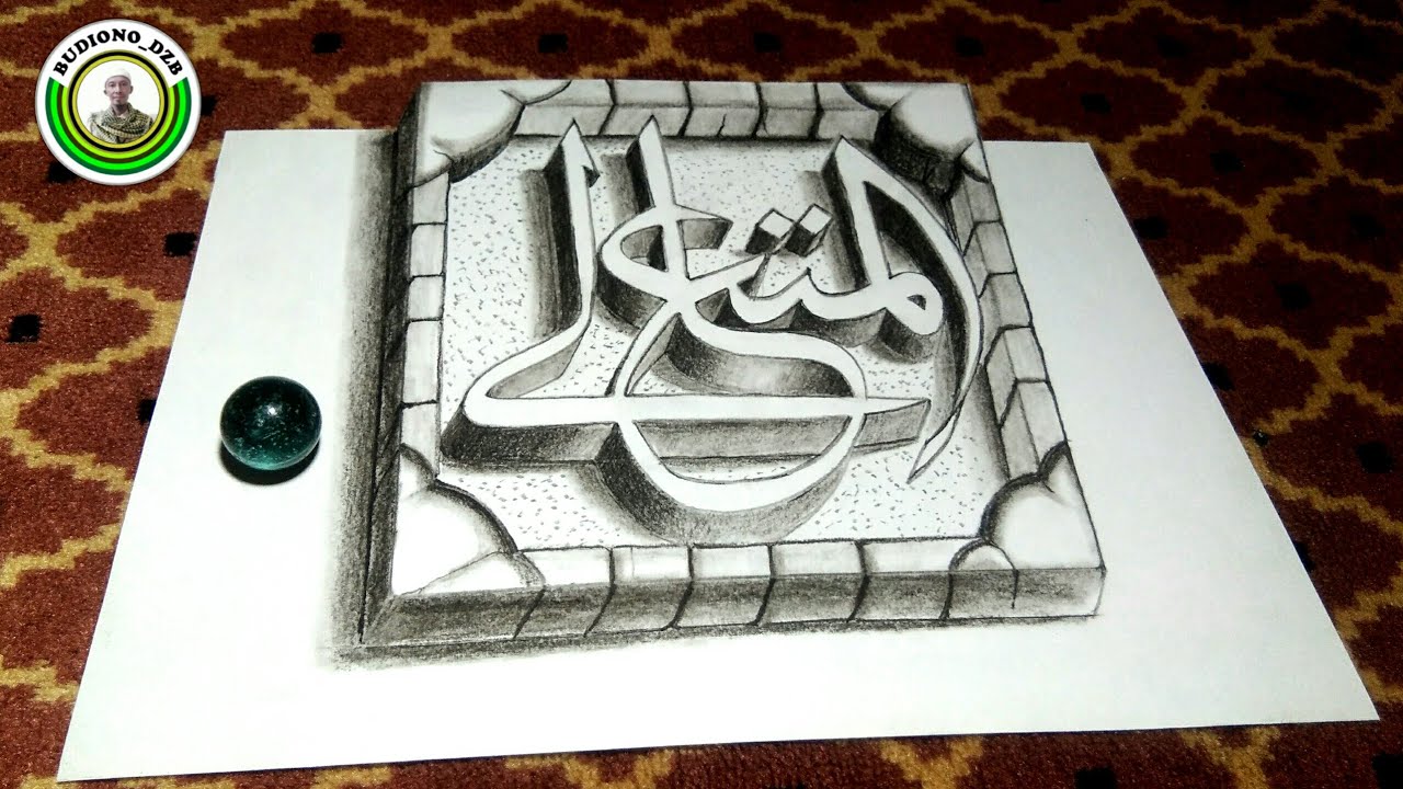 Cara Gambar 3d Kaligrafi Arab 2 Pensil Belajar Kaligrafi Cara Gambar 3d Kaligrafi Arab 2 Pensil Belajar Kaligrafi