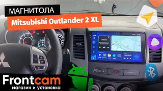 Мультимедиа Teyes CC3 2K Mitsubishi Outlander 2 XL на ANDROID