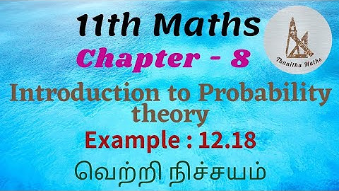 11th Maths, Example : 12.18  in Tamil