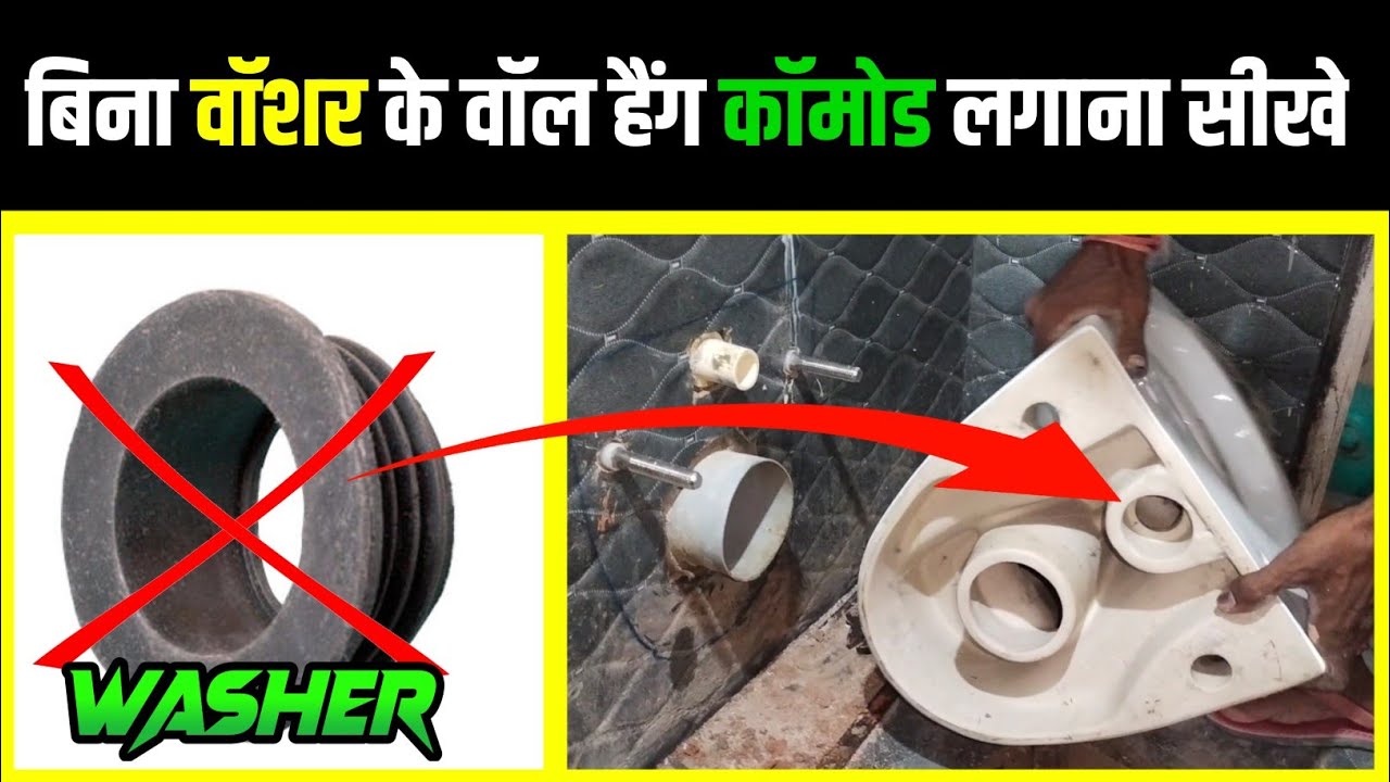 How to fit wall hang commod || Jitendra Gupta plumber|| 