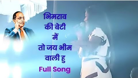 Bhimraj Ki Beti | Live song Nashik #trending #marathisong