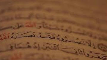 الا_رسول_الله | إلا تنصروه فقد نصره الله  | من سوره التوبه و روائع الشيخ عبد الباسط