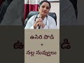 #ayurveda #panchakarma #haircare #healthtips #hair #stress #insomnia #vijayawada #massage #nutrition