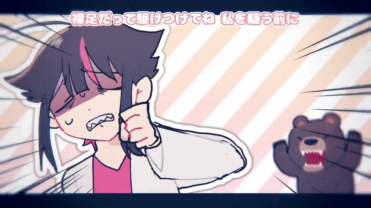 【UTAUcover】グリズリーに襲われたら（サビだけ）【自音源】